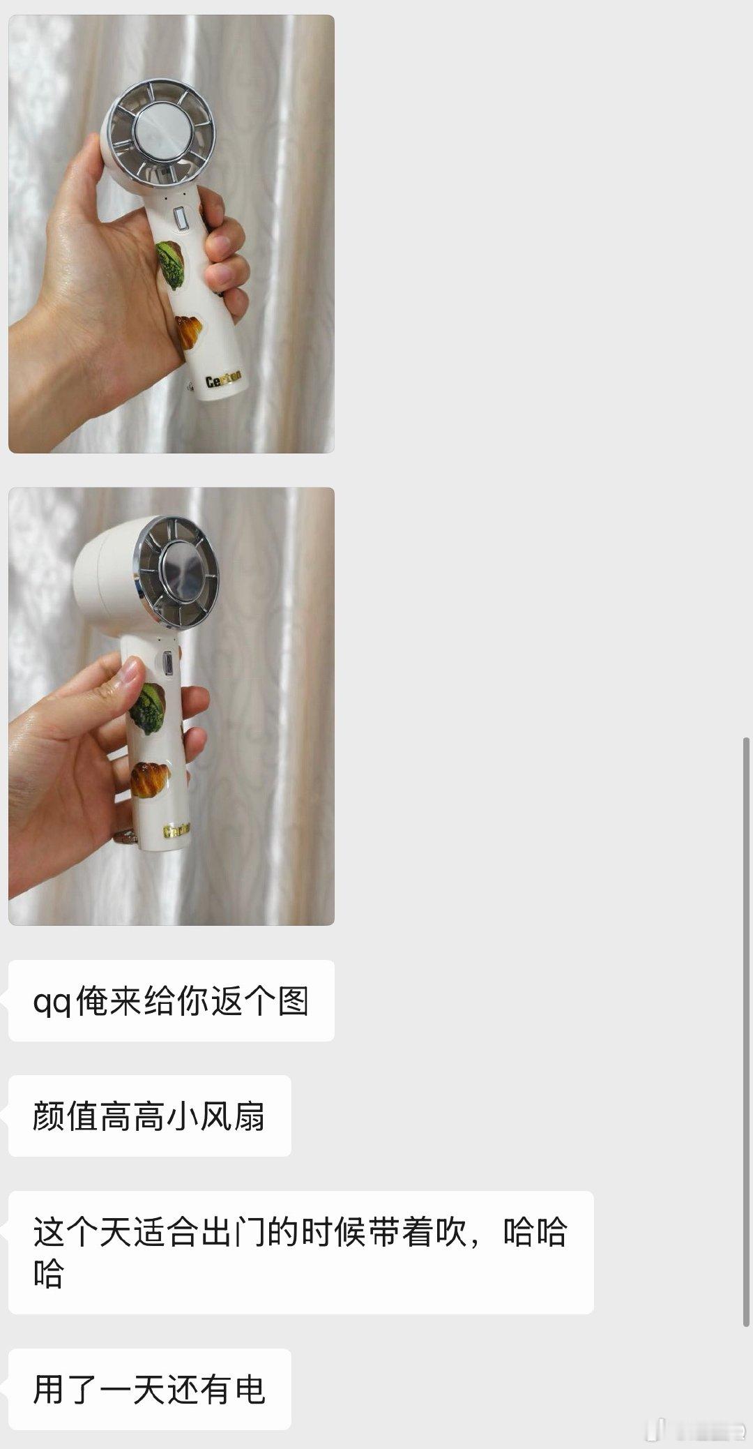 怕热的宝宝看看我们的手持小风扇 风力大续航久！出门玩带着 立在办公桌上都ok 质