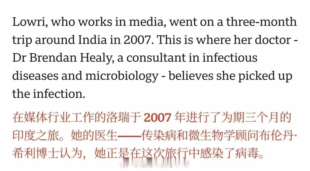 BBC昨天报道，20079年，一名从事媒体工作的英国女子去了印度三个月后，被寄生