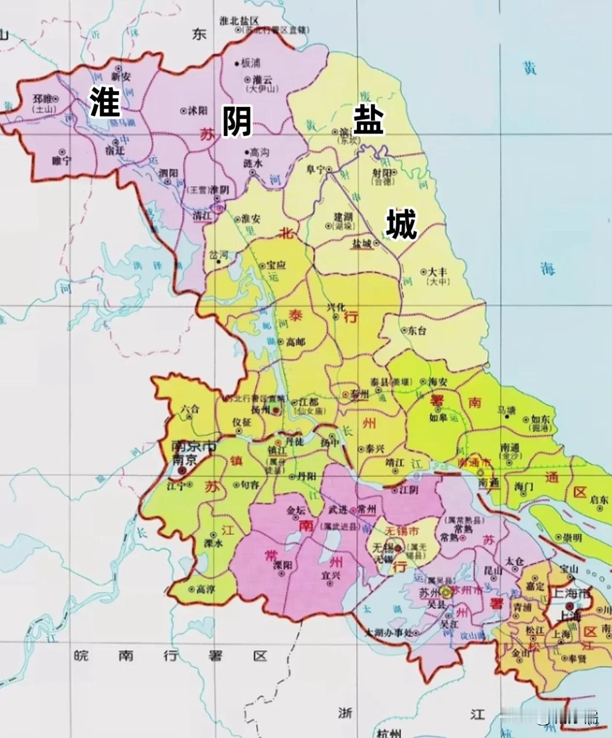 我就说淮安曾经属于过盐城管辖，很多人还不相信。初期，盐城专区就是有淮安在内的，而