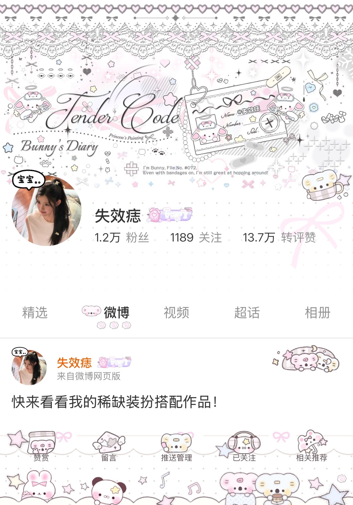 萌^_^ 