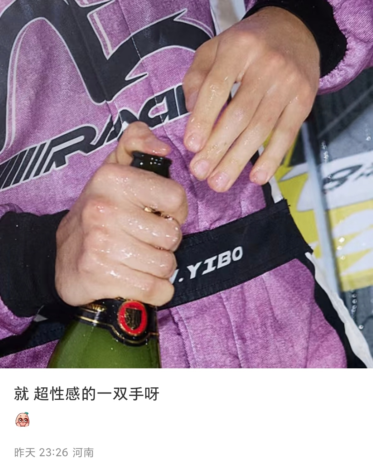 嘿嘿嘿，确实🤤 ​​​
