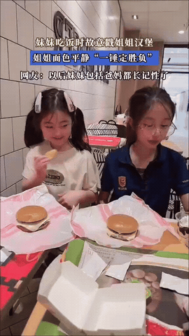 从今天起，姐姐在这家说话都有分量了[机智]