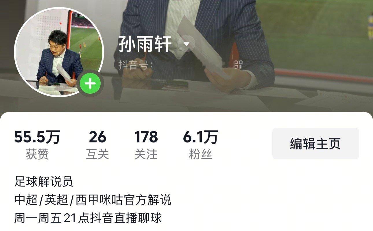 这周一dy直播临时改成周二21点啦等曼联打完晚场再聊，聊的内容多一些 