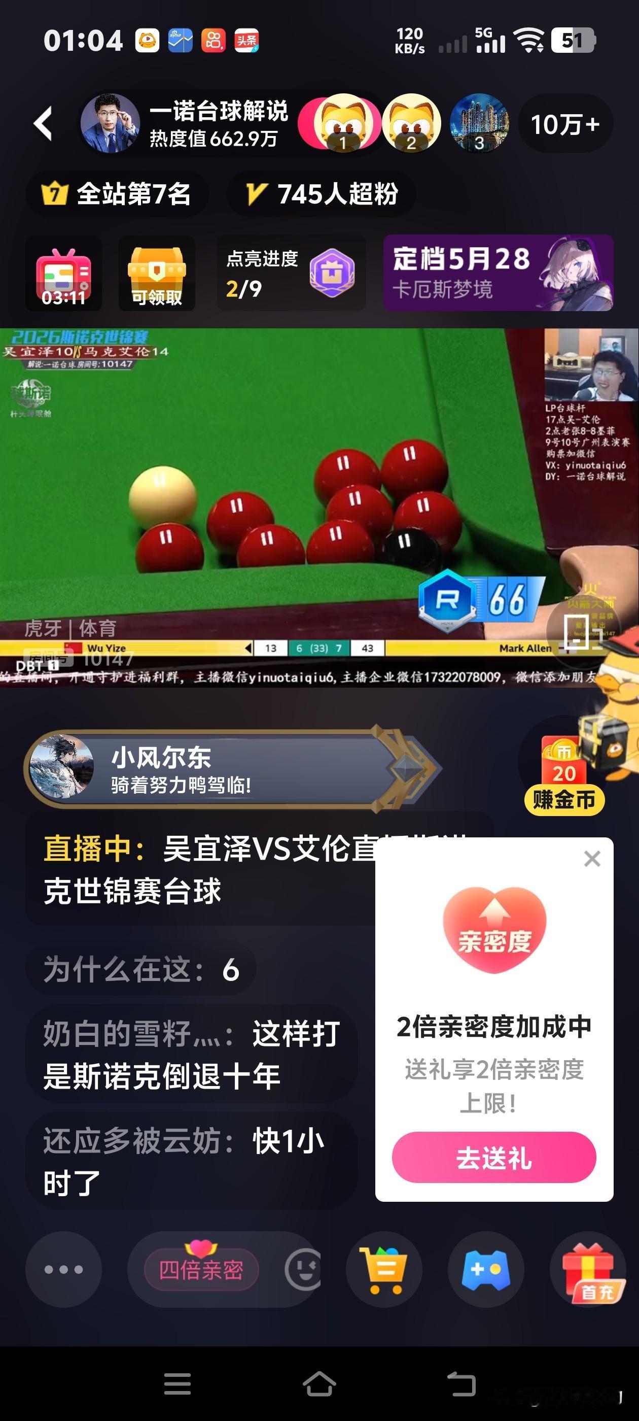 这应该是斯诺克历史上最恶心的局面了吧？
这是中国选手吴亦泽和艾伦的半决赛第十四局