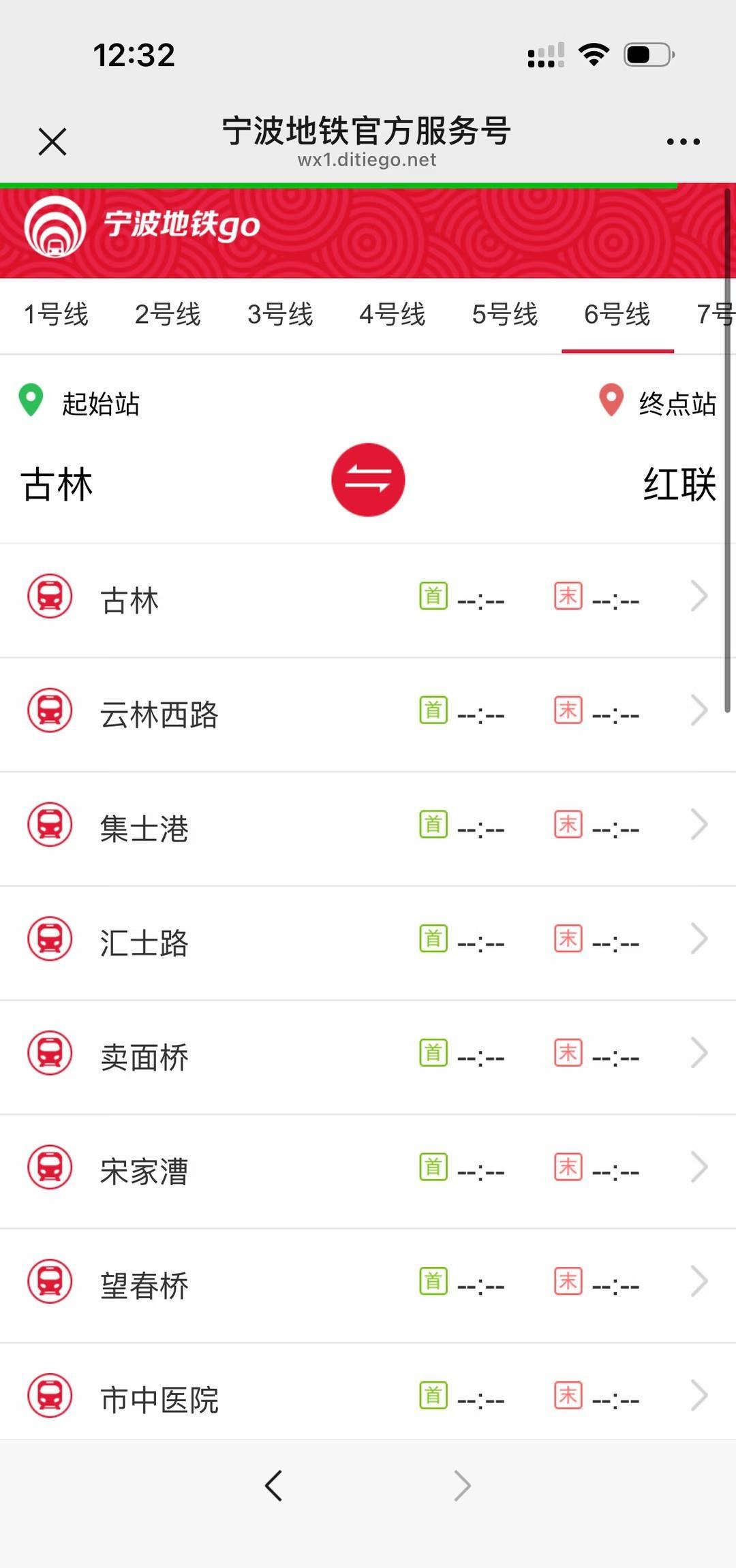 宁波地铁6号线 怎么了。。。
一直迟迟不开
宁波 地铁 宁波地铁