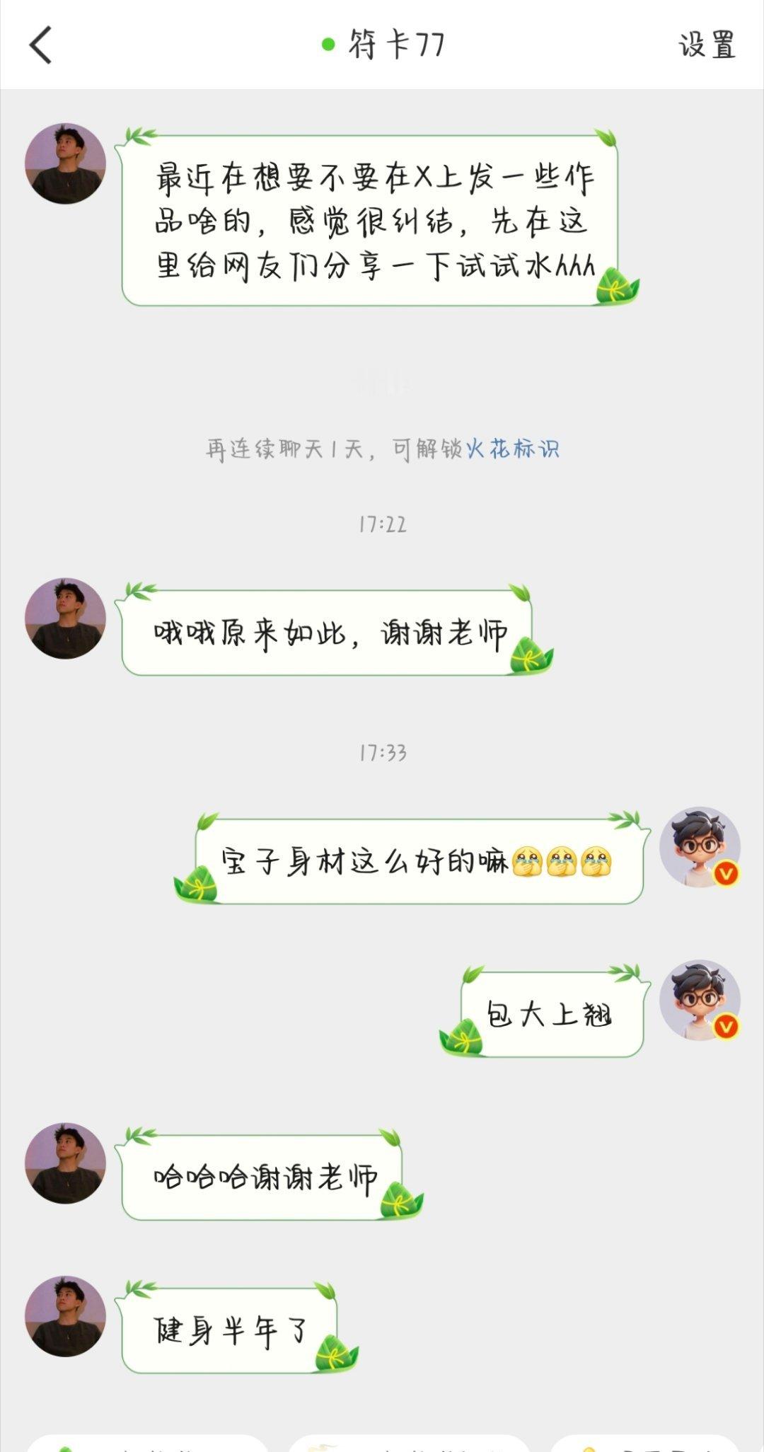 1.，真的夯爆了，老师真的有可以在黑色错误发展的潜质了，很会调2.，这个也是夯，