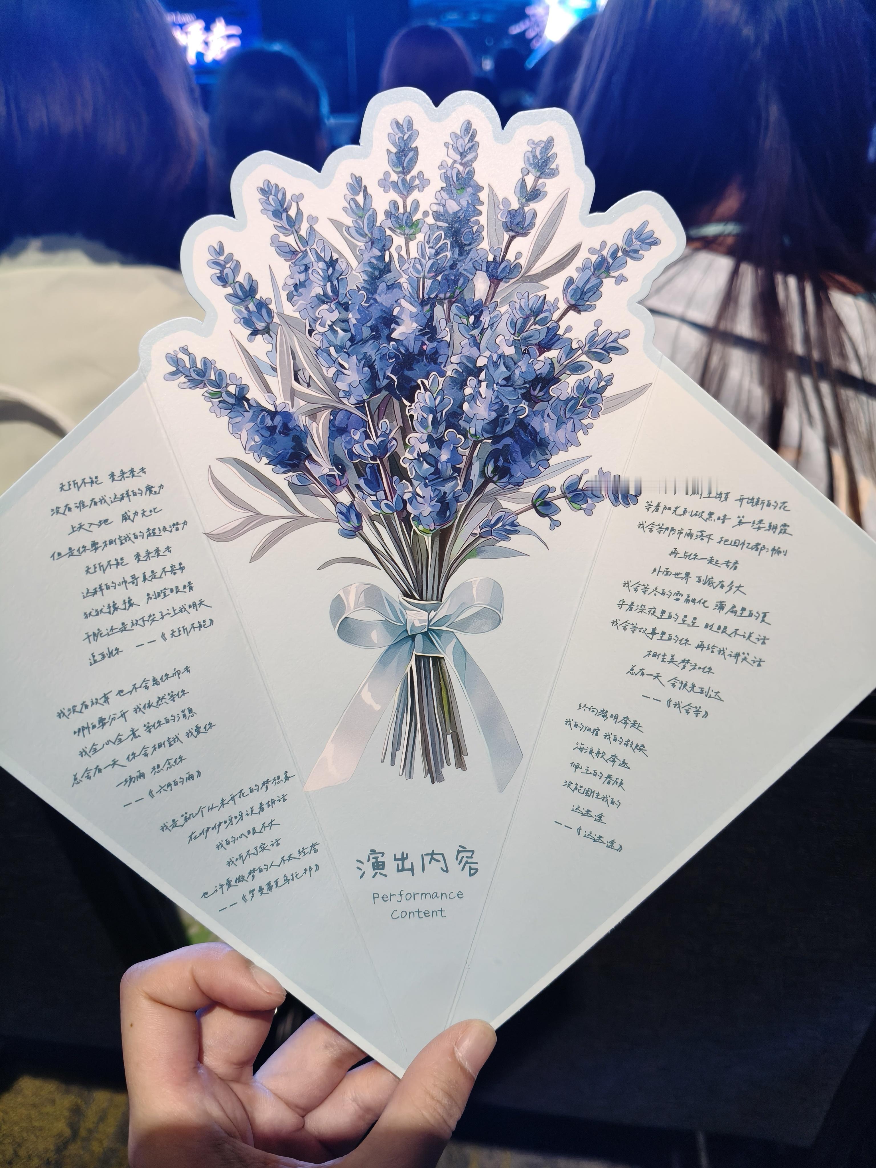 我靠《我会等》 