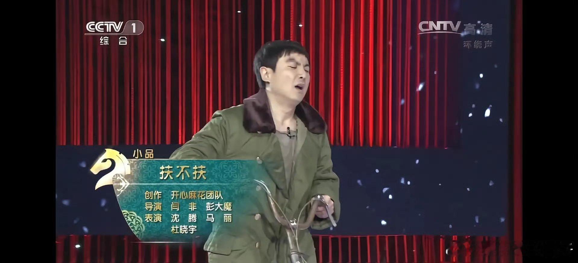 沈腾马丽12年9次合体登春晚沈腾马丽12年9次登春晚 沈腾马丽12年9次合体登春