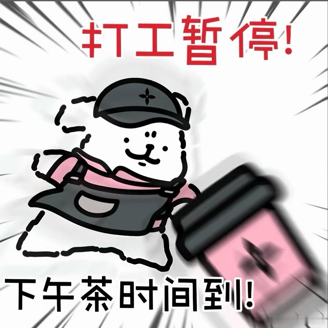 茉莉奶白连续三天买一送一茉莉奶白不声不响开3000家店了？我第一反应是：它凭什么