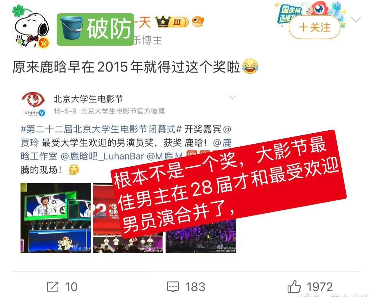你们飞升姐姐是内娱最没有自尊的账号，为了踩👍🏻可以钻遍全内娱的裙底，虽然脖子