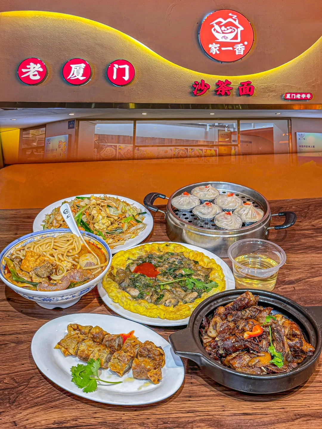 🎈 厦门中山路美食第一站，就选这家啦🤩
