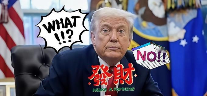 欧媒，如果美国特朗普总统坚持出卖乌克兰，欧洲领导人正在考虑抛售2.34万亿美元的