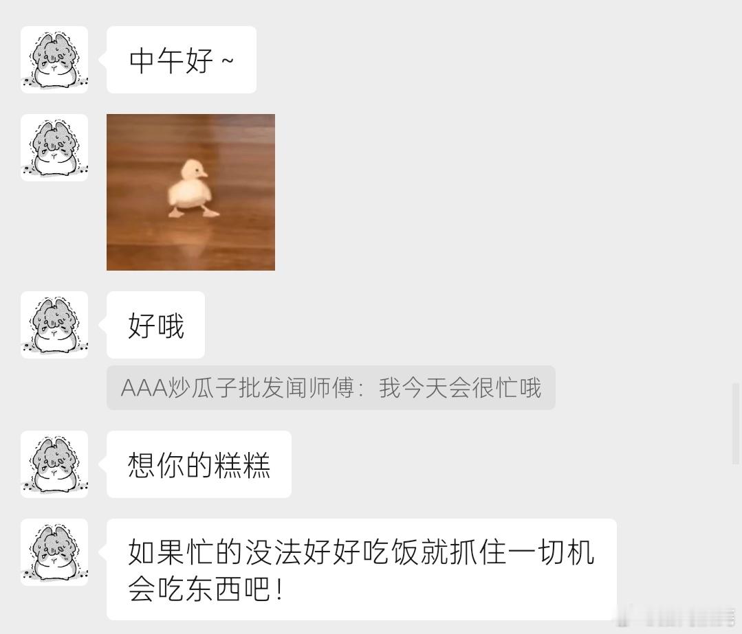 又是许久没发了，与家妻安好 