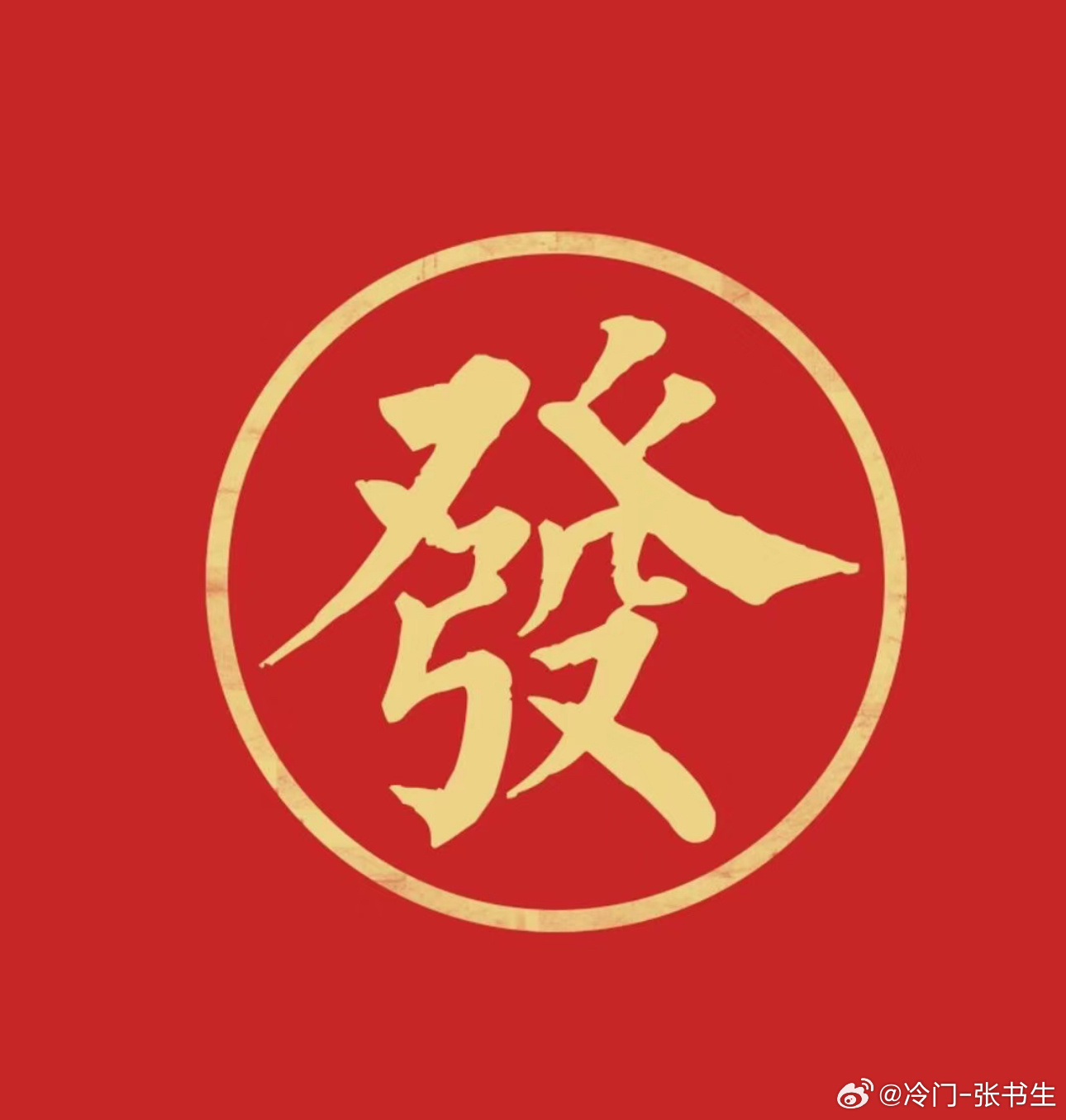 拿下拿下！小小世预赛拿捏！迈尔斯儿经理世界杯梦之队