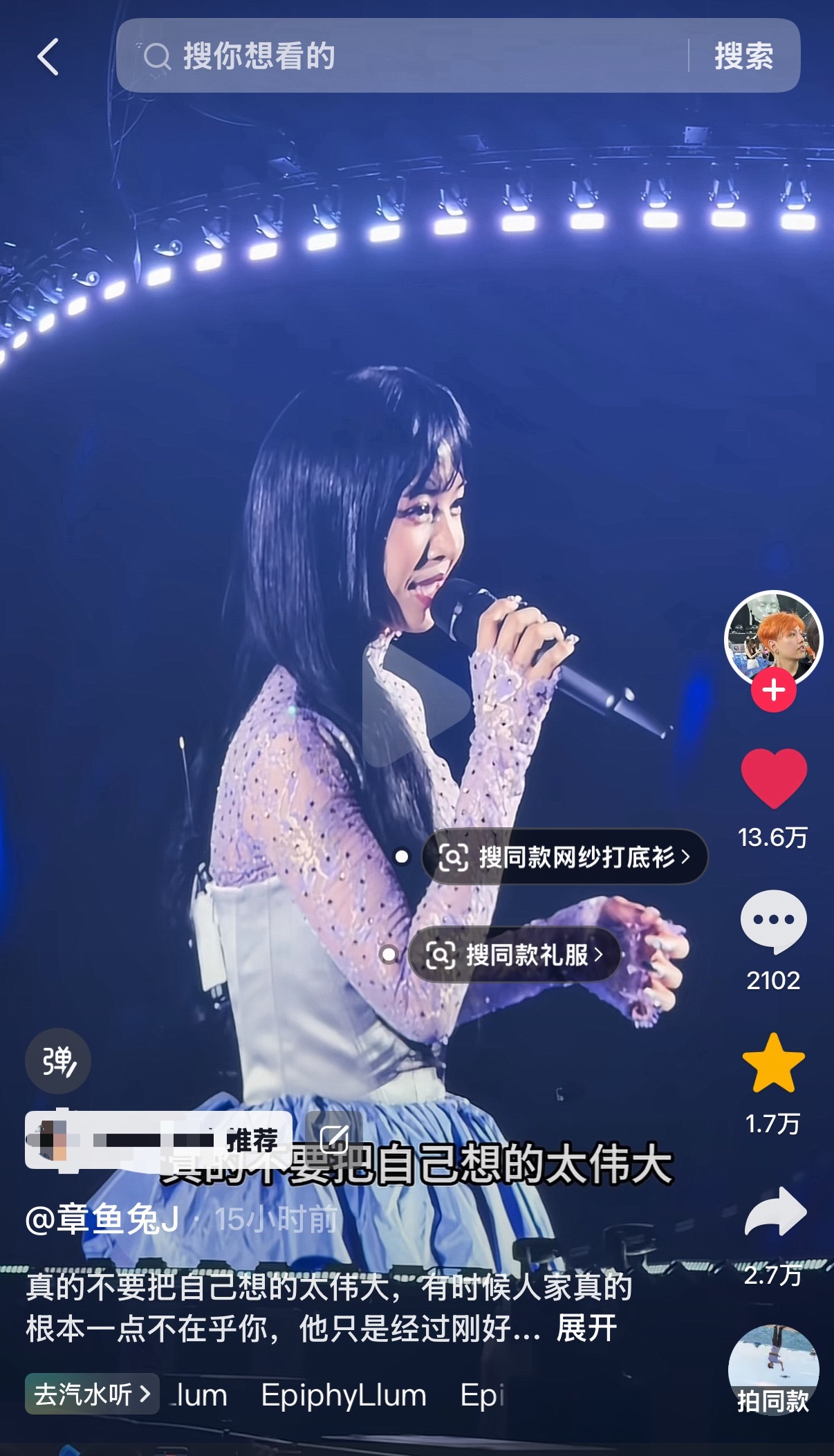 就说蔡依林的talking一直都很深入人心，这条好火