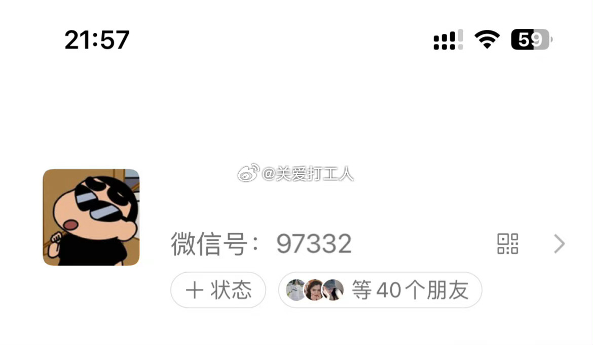 好久没加人了 来加点友友 是本人是本人是本人[老师好] ​ ​​​