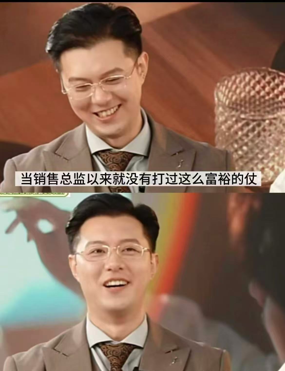 绽家都把理性消费打上了，直播间里的总监嘴角上扬到快咧到耳根，根本压不下来ie：我