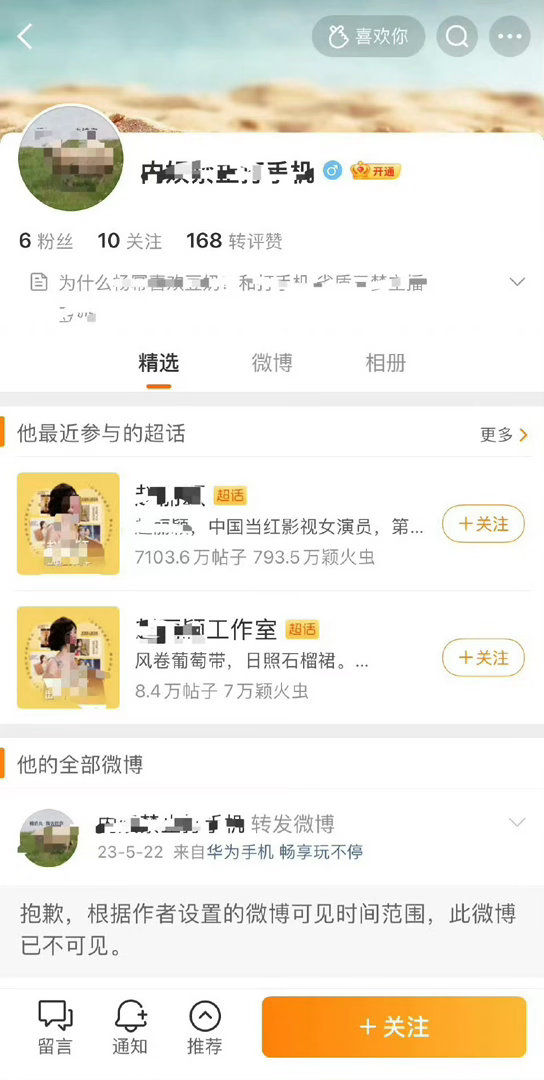 赵丽颖粉丝又被杨幂告了！支持幂姐维权！ 