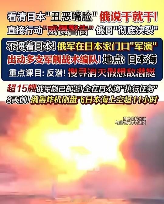 中方强烈抗议高市早苗涉台错误言行又不是现在才知道这个女优是个极右翼分子，说句心里