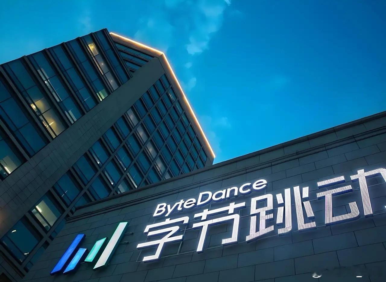 字节跳动净利润再创新高字节跳动2020年经营亏损21亿美元；字节跳动2021年净