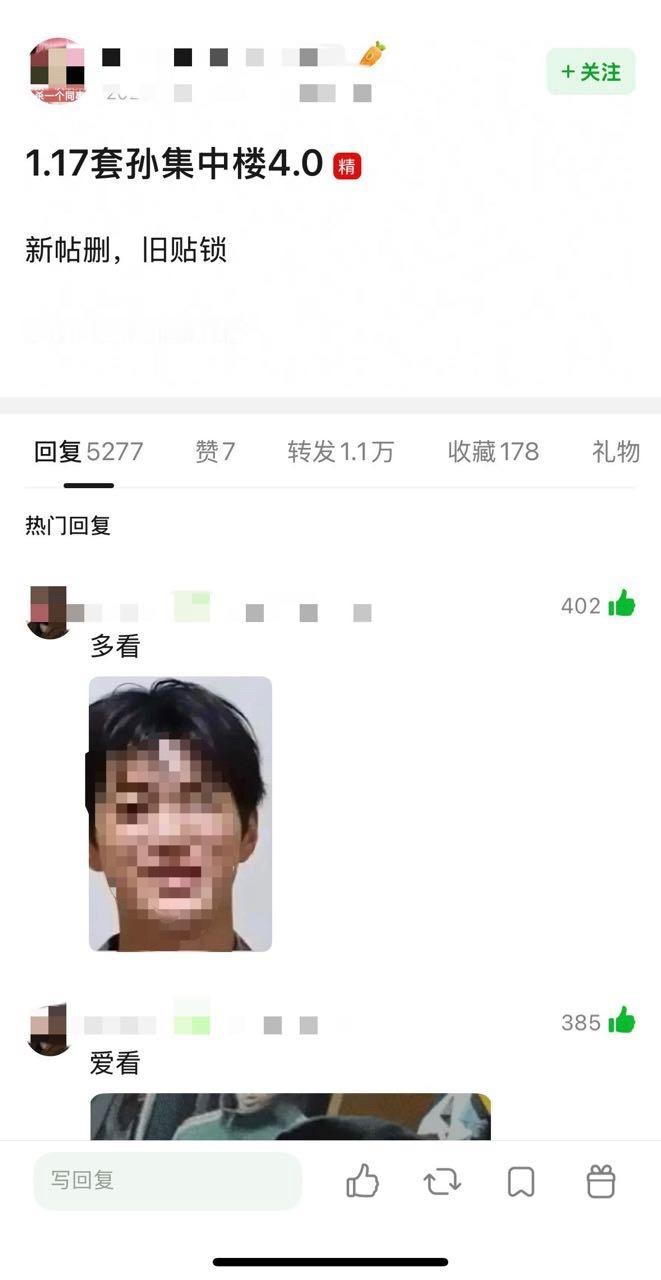 Cortis 集中楼前排怎么都是严成玹粉丝安利的安乾镐帅照？ 