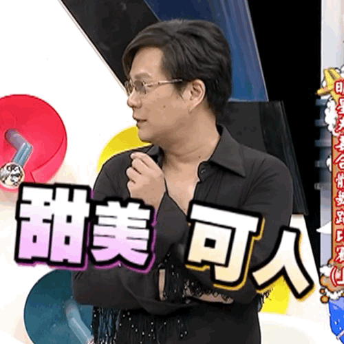 表情包  请自动对号入座[舔屏] 