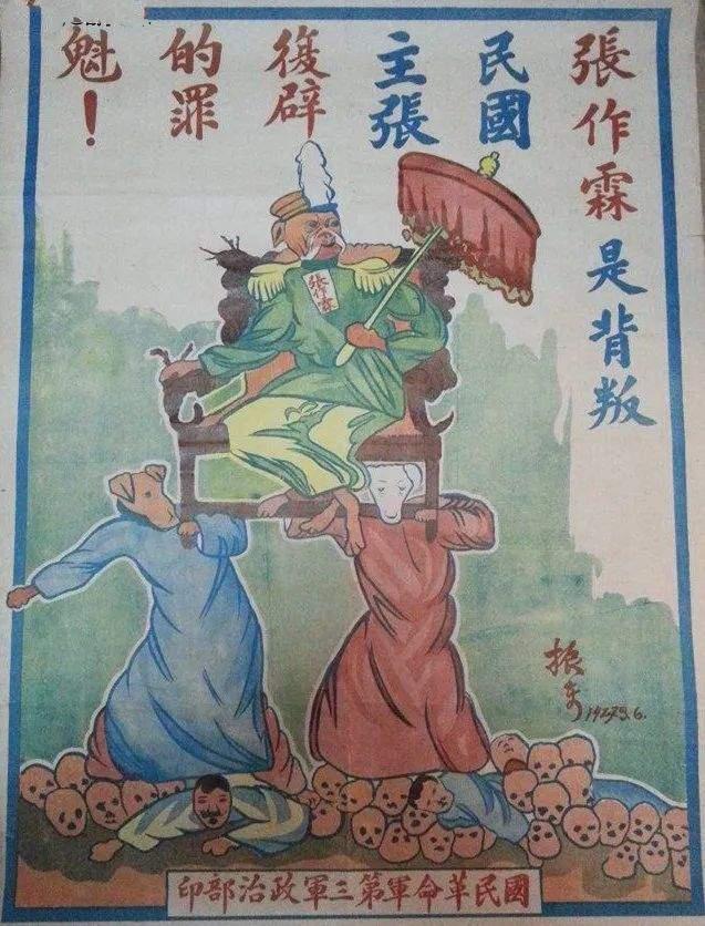 1927年晋奉战争，阎锡山与张作霖的唯一一次交锋。图为1927年北伐战...