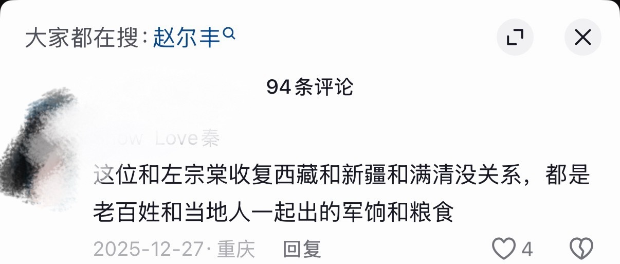 抖人真的疯了…… 