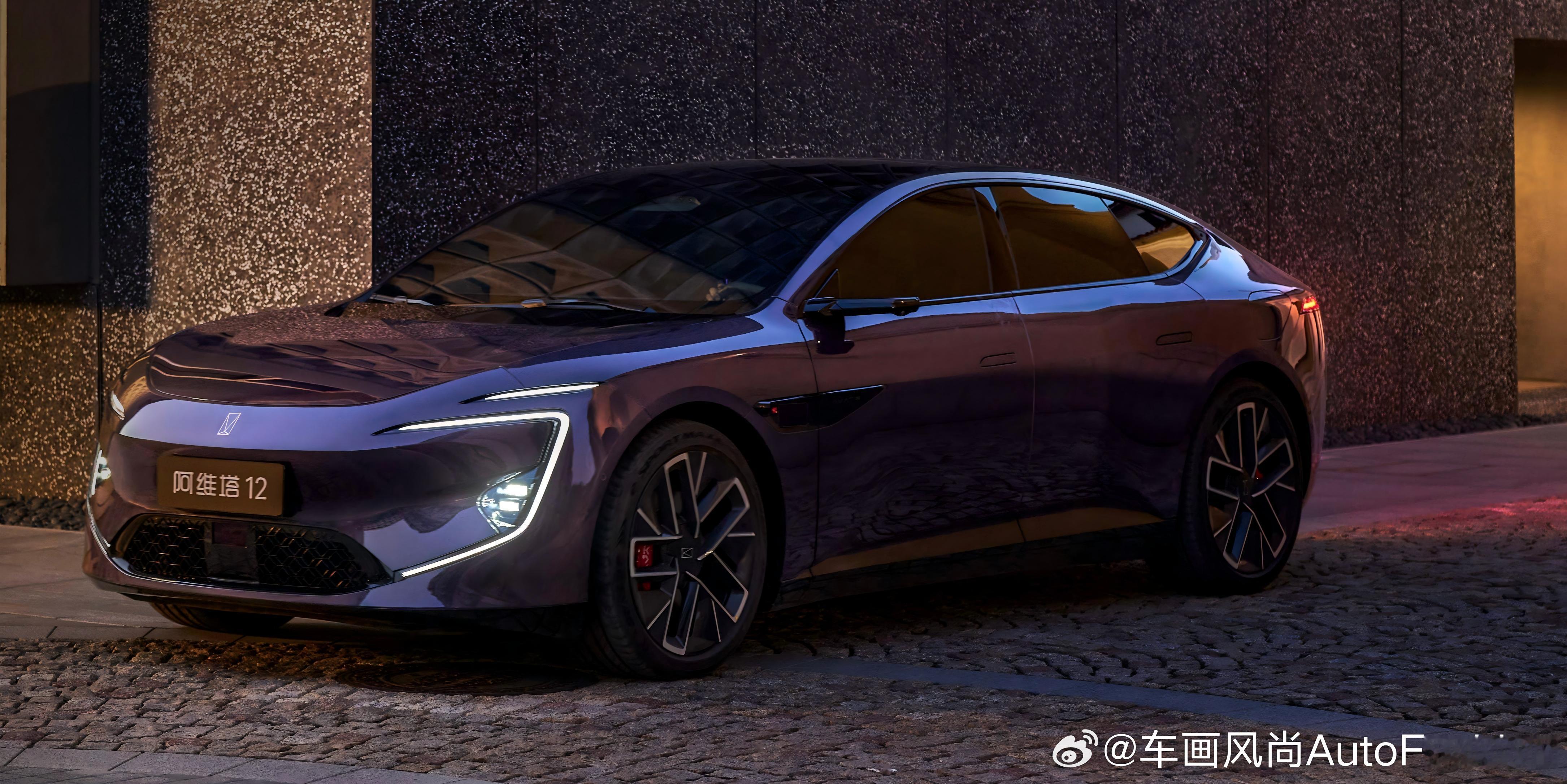 【新阿维塔12正式上市，29.39万元起售】4月8日，阿维塔旗下旗舰轿车新阿维塔