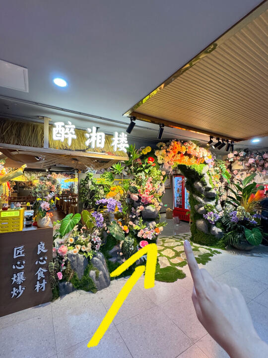 感谢何老师🙏🏻逛完橘子洲直奔的好好吃啊！！