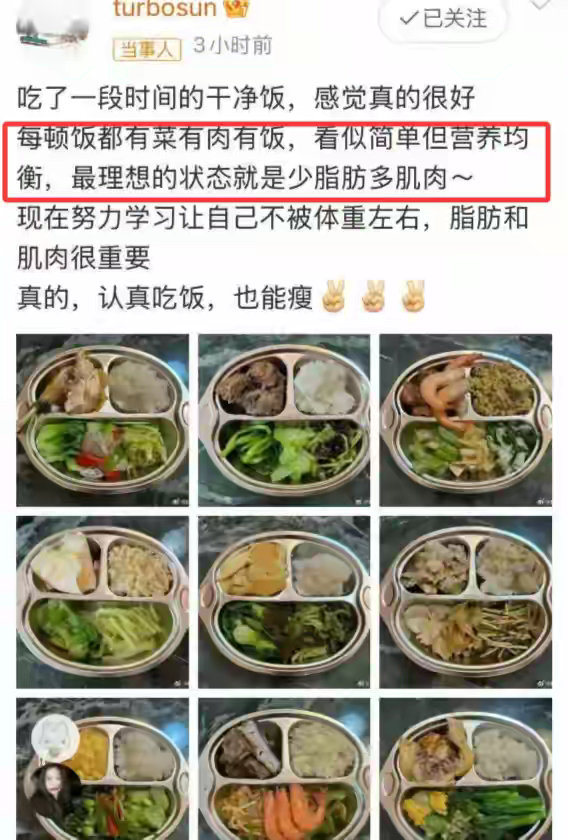 47岁邓超颜值回春，肚子变瘪，身材薄得像纸，和路人合影没架子 