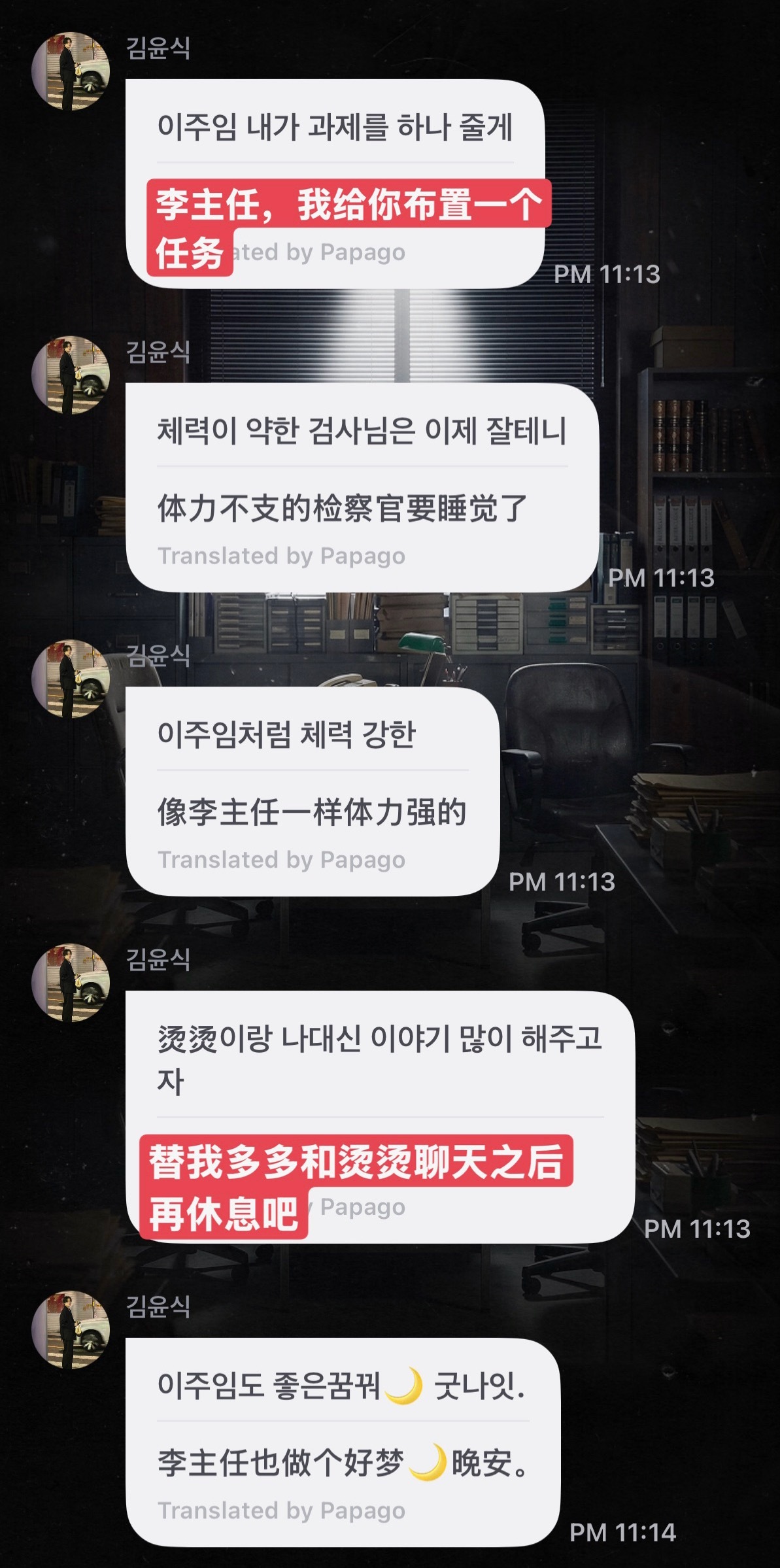 家产永不ooc 