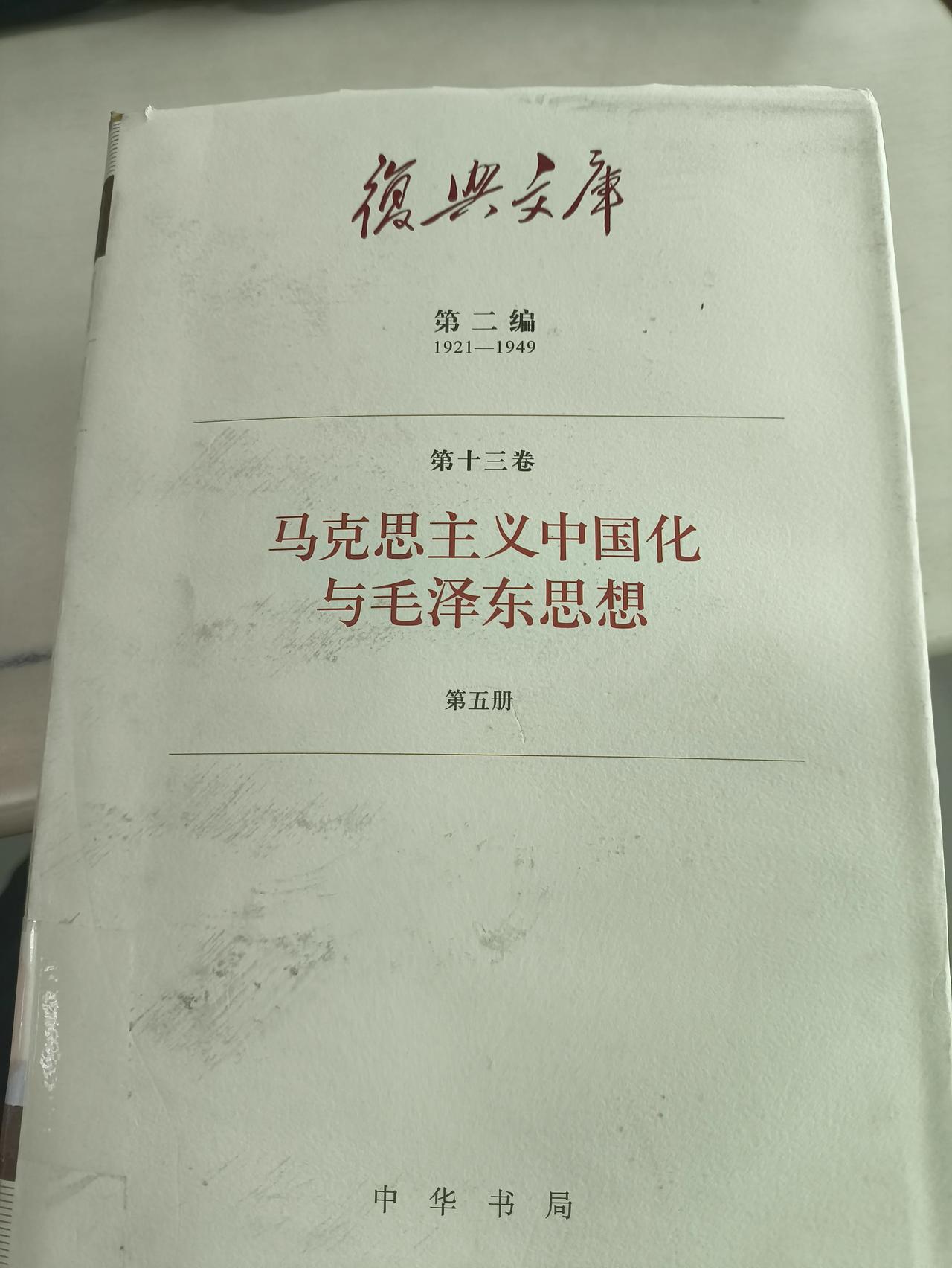 罗荣桓元帅还有如此高的哲学认识，
不愧是毛主席最信任的伟大战友知己!