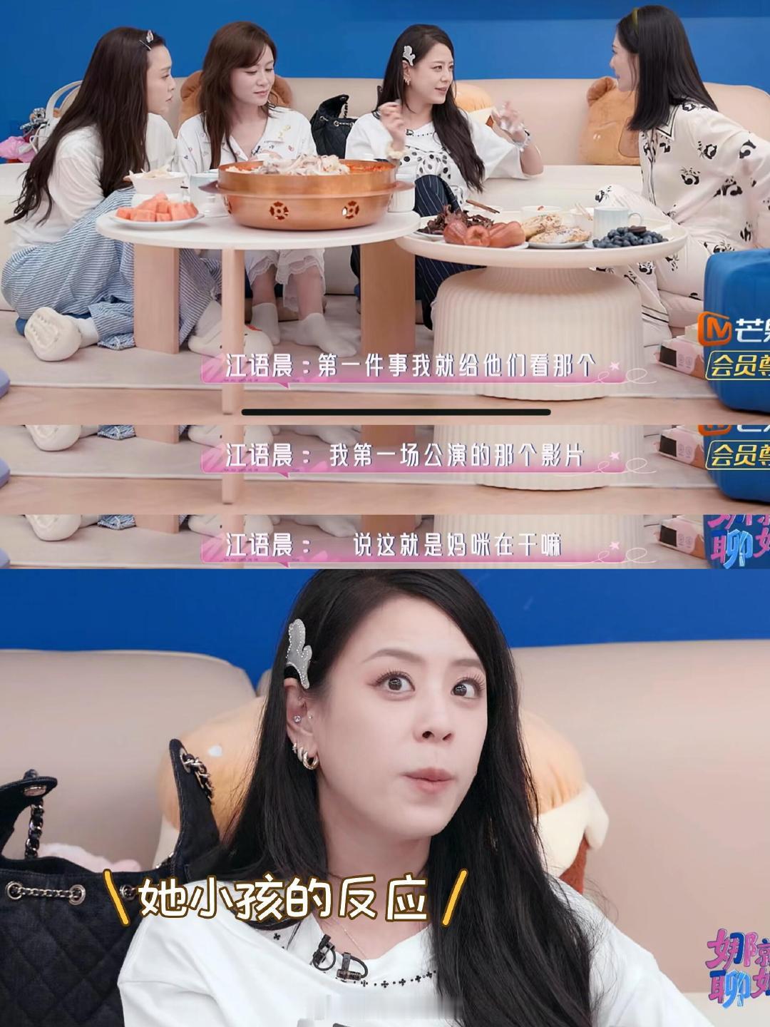 江语晨不后悔婚后回归家庭江语晨孩子不知道她是明星一公舞台播出当晚一家人围坐在客厅
