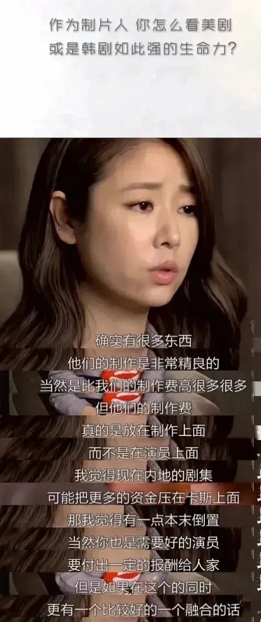 林心如在赚钱的同时做到了有追求有理想的[赞] ​​​