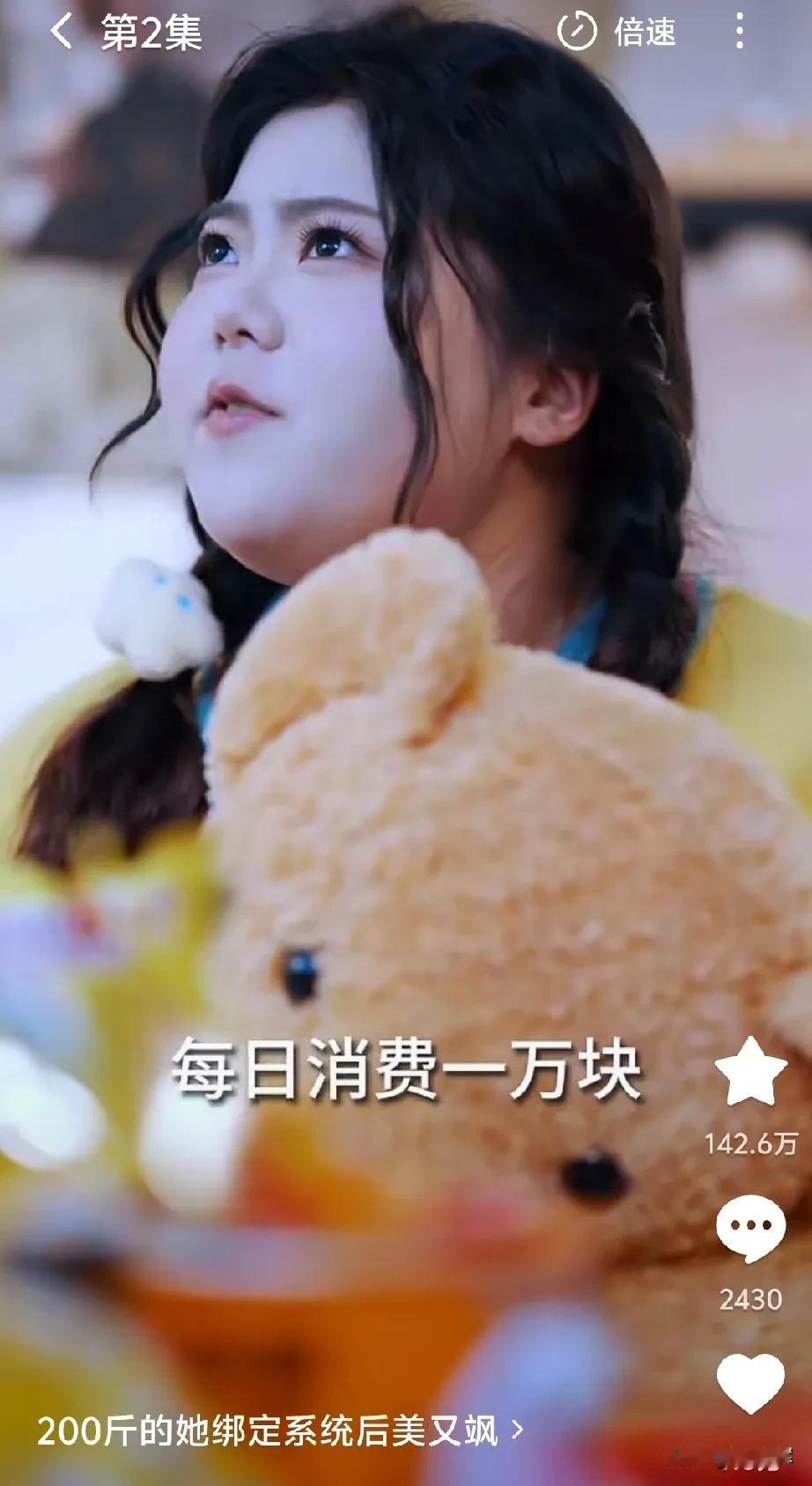 有时候看短剧觉得男频就是意外变强然后身边有很多女的围着转。女的就只需要找个霸总就