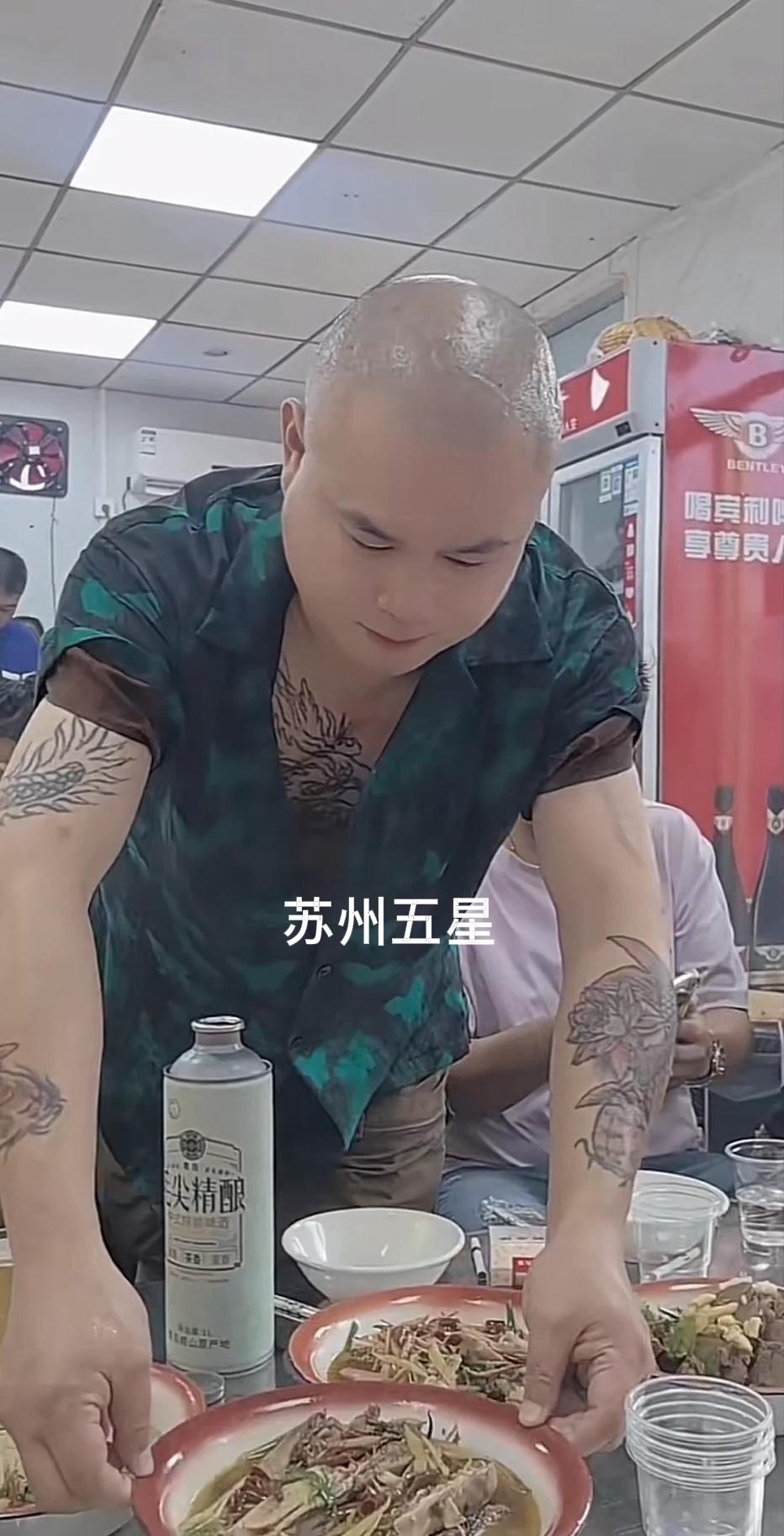 苏州五星，关公面前耍大刀，苏 B 仁义大哥，无锡光哥带着保镖，到他的固始鹅块饭店