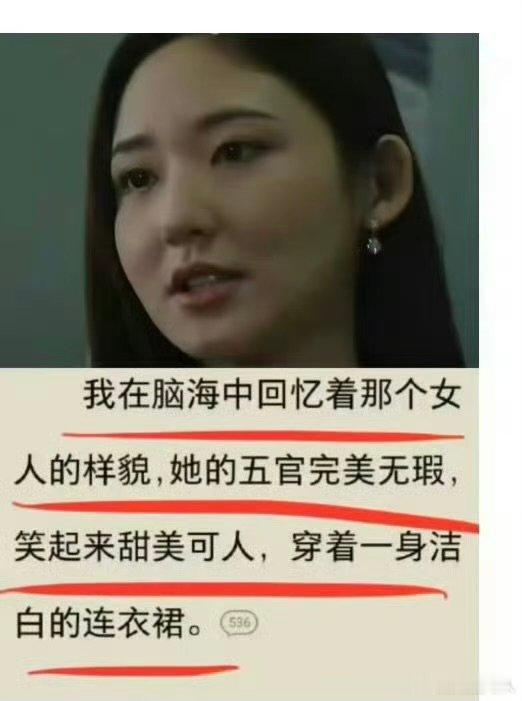 余念安戏份不多 余念安戏份 余念安戏份不多，这可是女主十日终焉