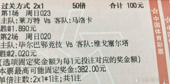 (豪哥笔记❤️)1 西甲01:00毕尔巴鄂vs塞尔塔毕尔巴鄂-0.5  1-0 