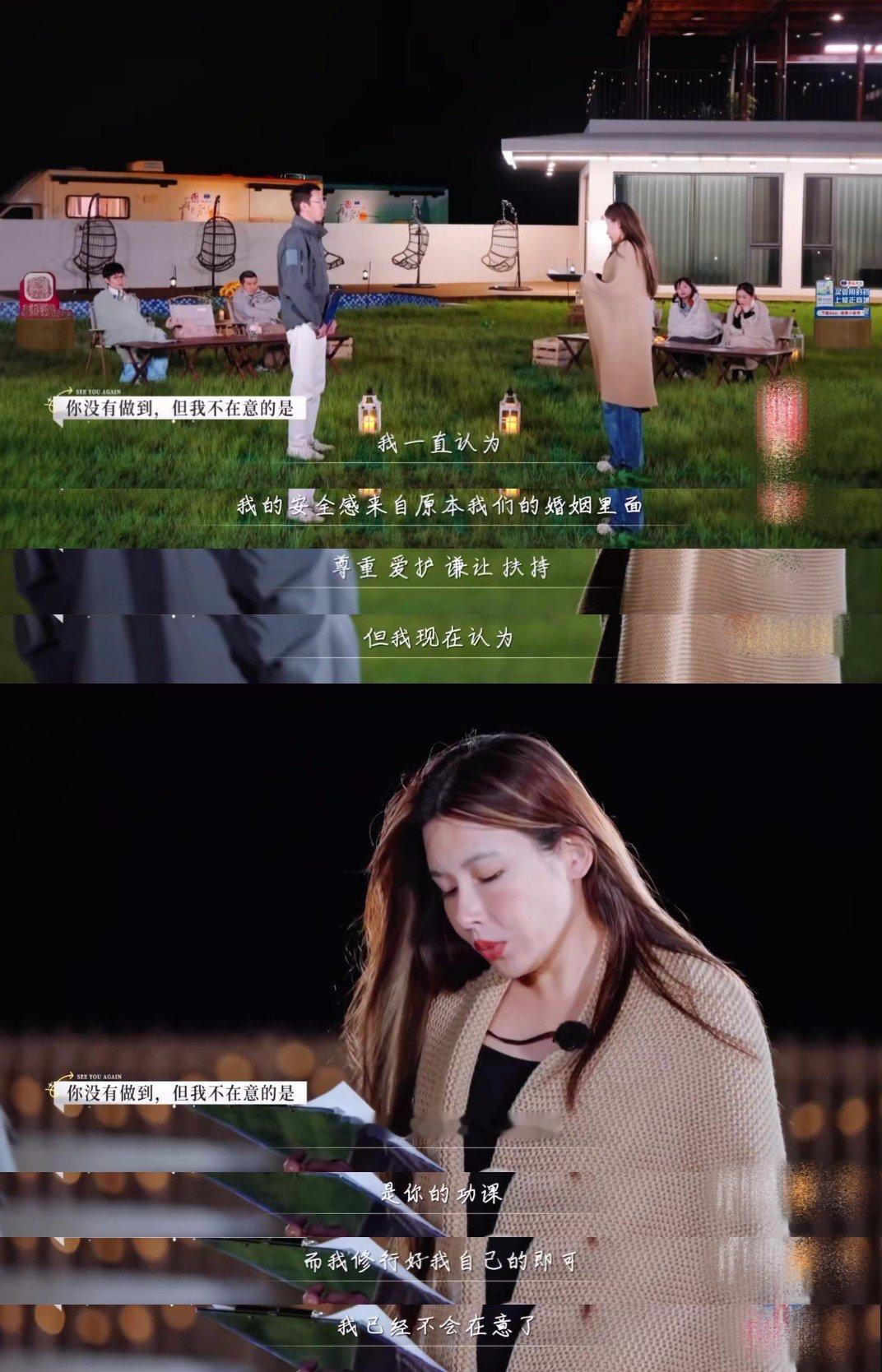 葛夕那段看哭了   葛夕的be美学 当爱情的光芒已经熄灭，是该徘徊原地还是该挥手