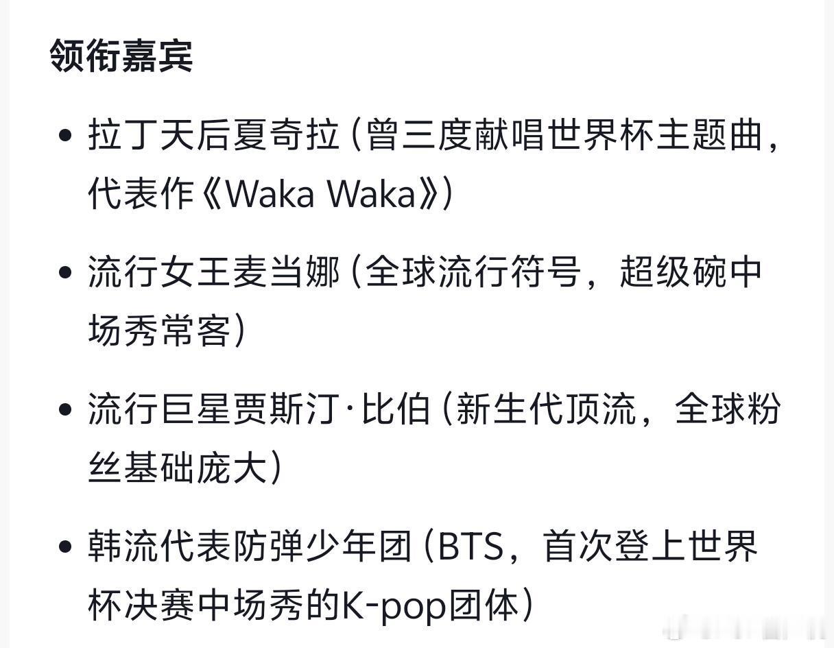 为什么不请theboyz？ 