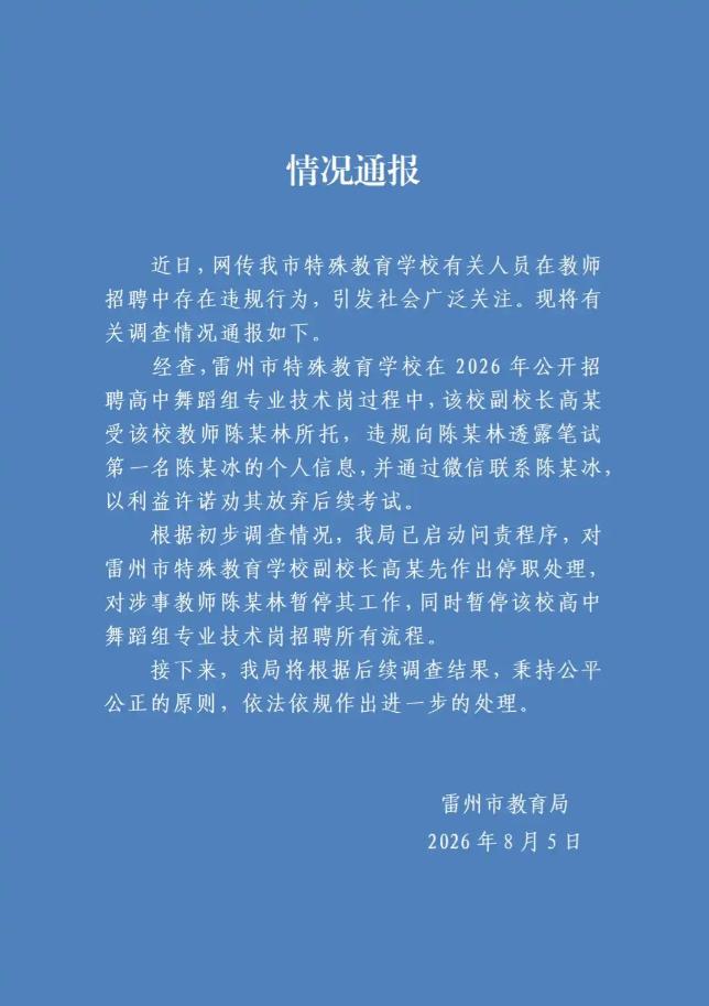 拖了两个多月没有得到及时处理的事情，一经曝光后第二天便得到“及时”解决，这效率够