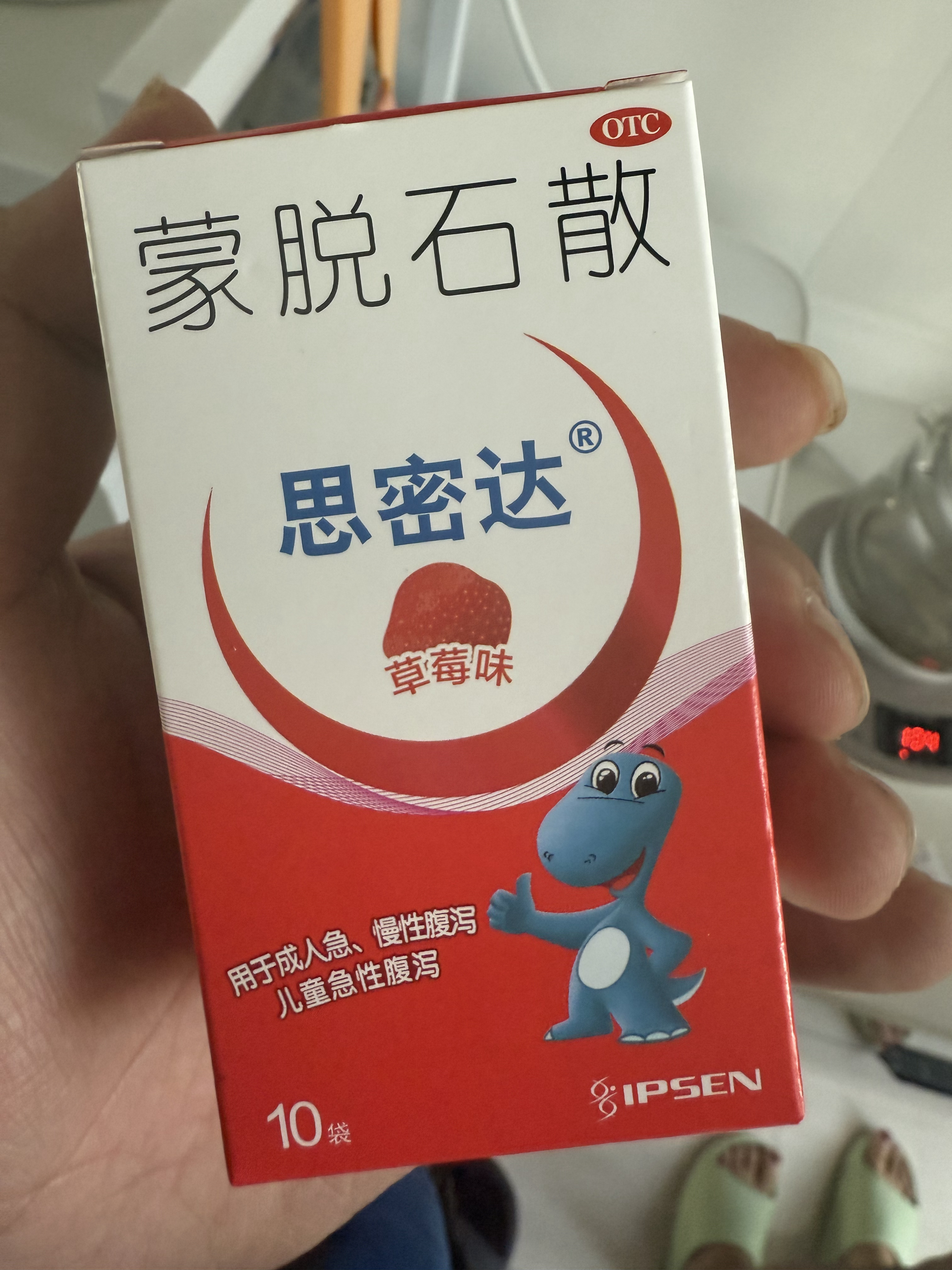 上次吃完螃蟹一直拉肚子到现在，整了个药，就是感觉这包装有点另类呢[淡淡的] ​​