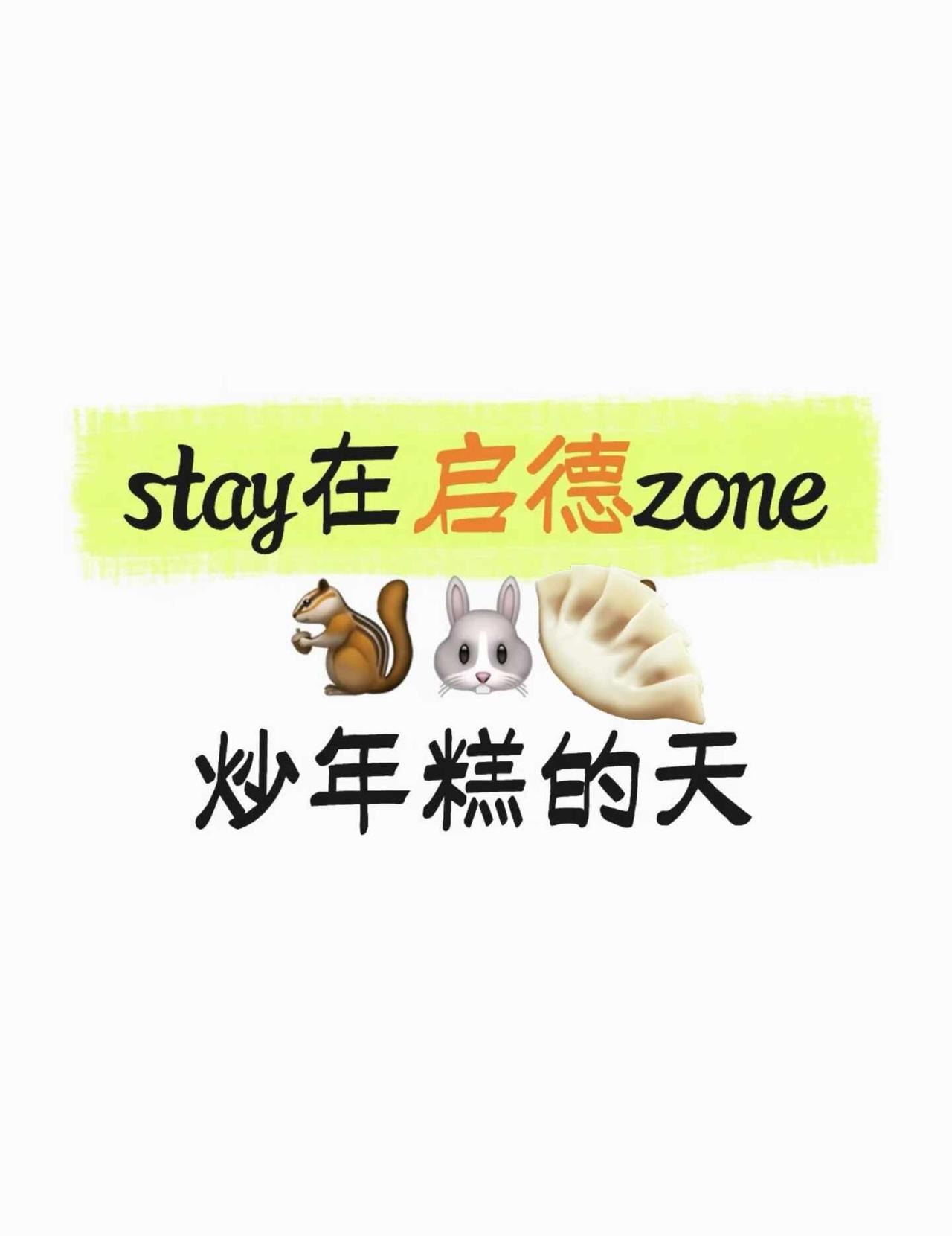 有人要吃吗
🐺🐰🍷🍷➡️🐺🐺🍷🍷
可以直接把摊给你～貂妈妈🉑再