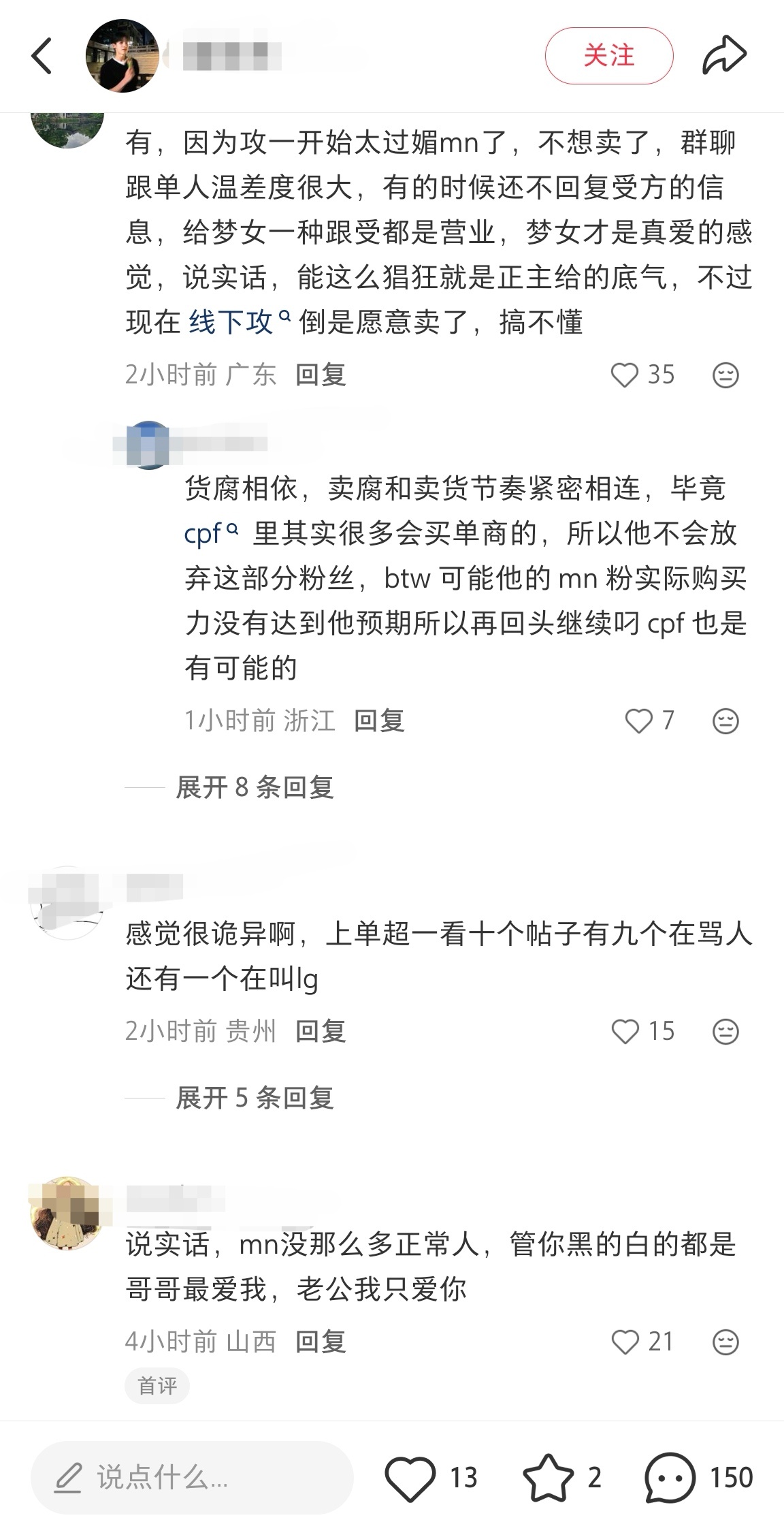我都不行了，小朴子也想要梦女呀，可是建模不行吸不到梦女有啥办法[捂嘴哭] ​​​