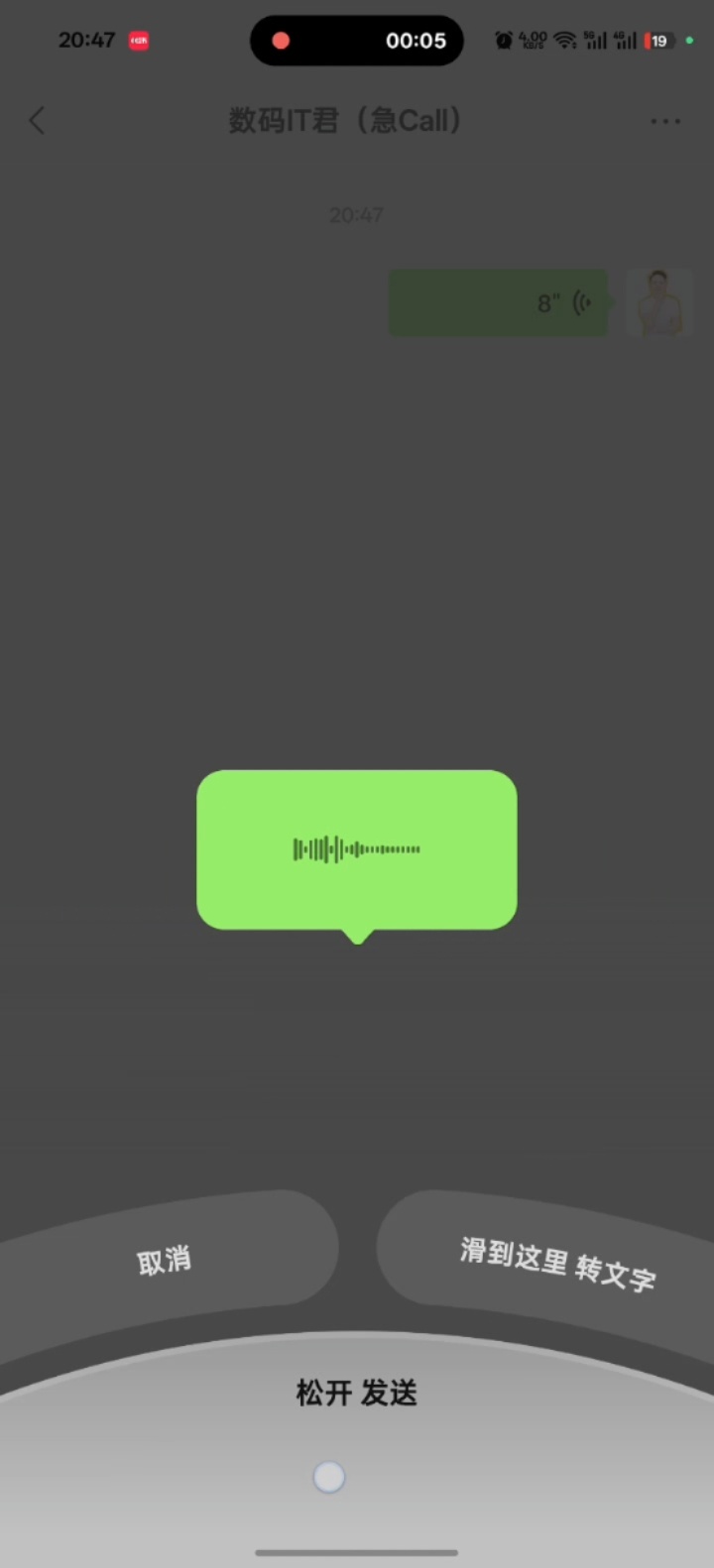 微信语音 丑丑吗？我倒觉得挺好看的啊！而且操作起来这个位置比老版本顺手，你们觉得