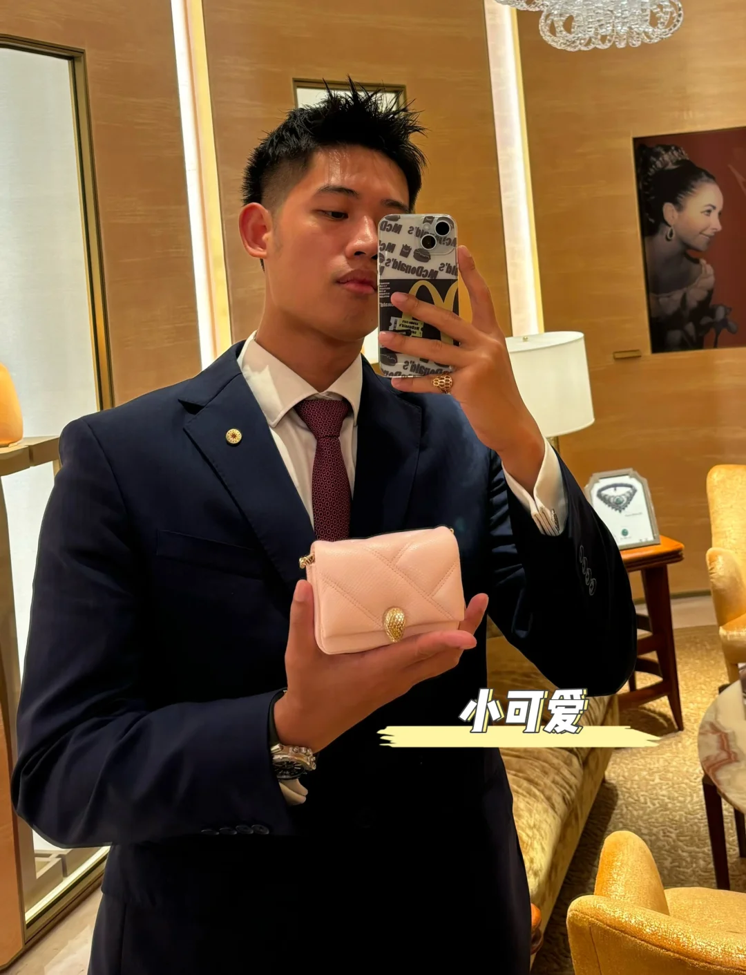 宝格丽柜哥在线营业 | 介绍个可爱的小废物