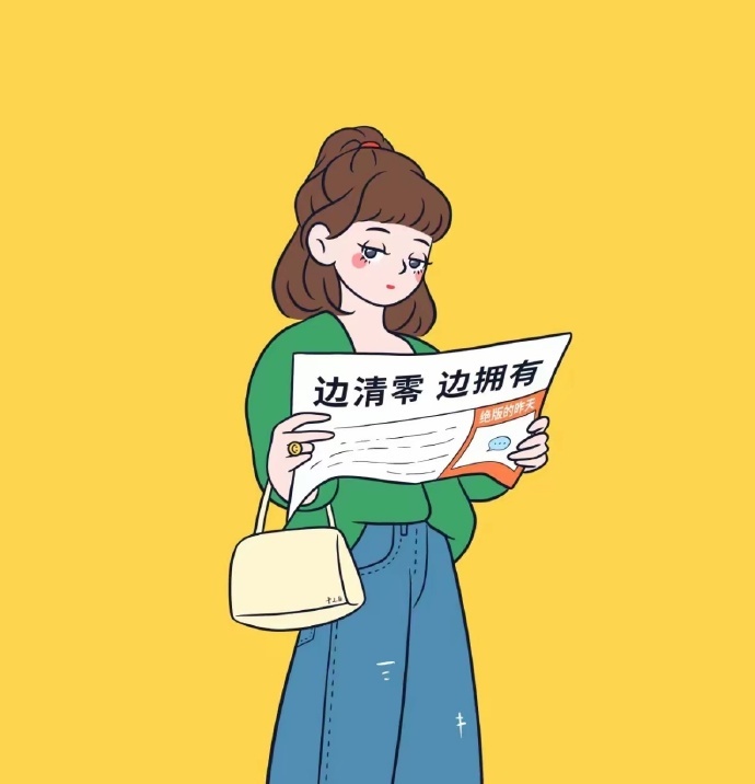 🌷              说简单点：              格局就是大