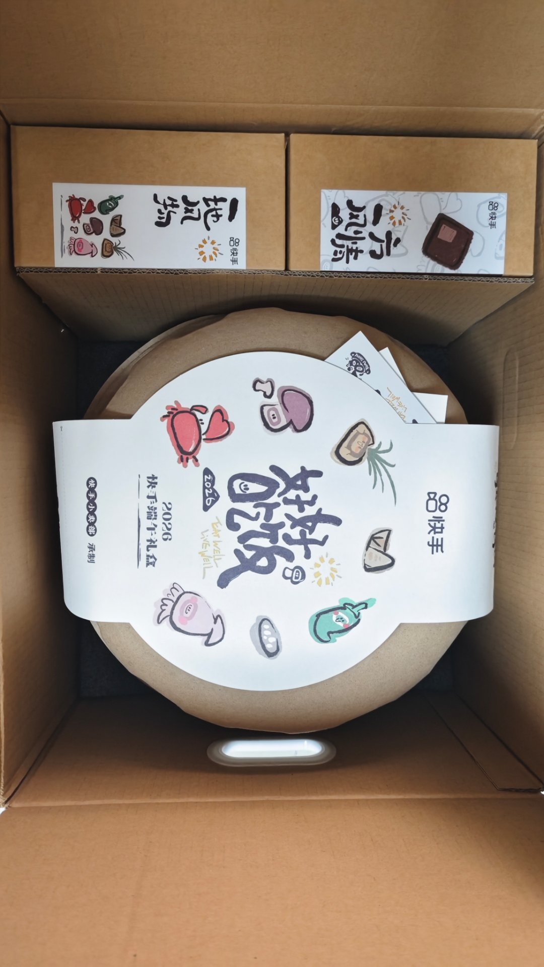 感谢快手老铁的端午礼盒！浓浓的烟火气，精致而实用，快手的礼盒品质真不错快手端午粽