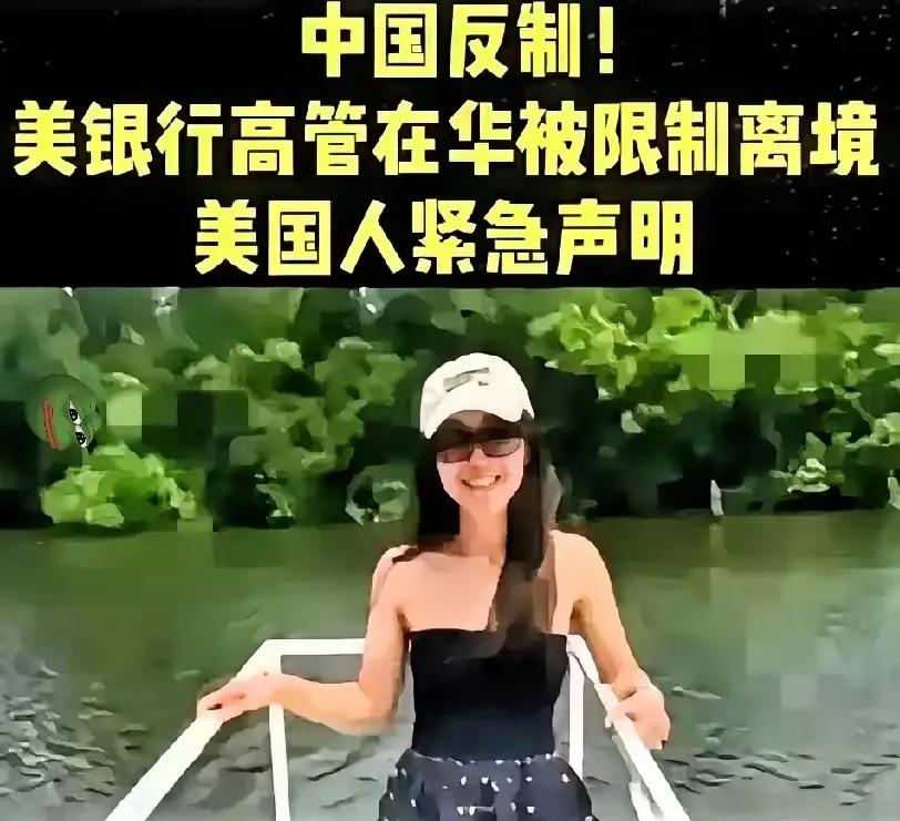 毛晨月被限制离境，原因迟迟未能公布，引发老百姓胡乱猜疑，有的人说，还不知她拉拢腐